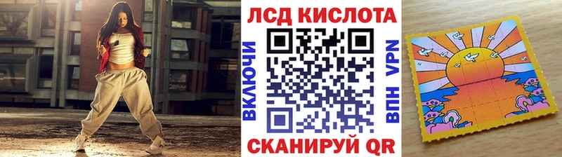 Марки NBOMe 1,8мг  где продают   Красноперекопск 