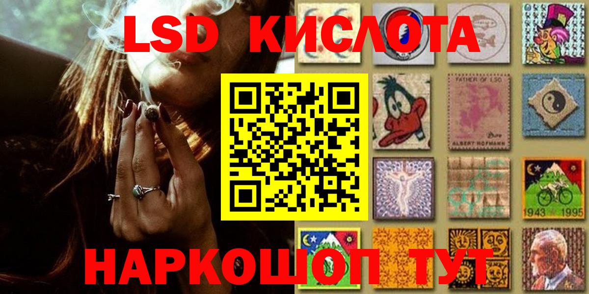 Красноперекопск  Марки NBOMe 1500мкг  что такое   Вход с VPN 