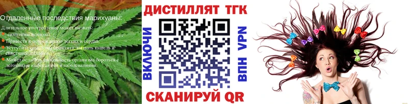 хочу наркоту  Красноперекопск  ТГК вейп с тгк 