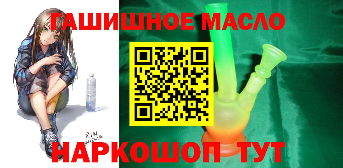 ТГК вейп с тгк  ТГК вейп  МЕГА зеркало  Вход с VPN  Красноперекопск 