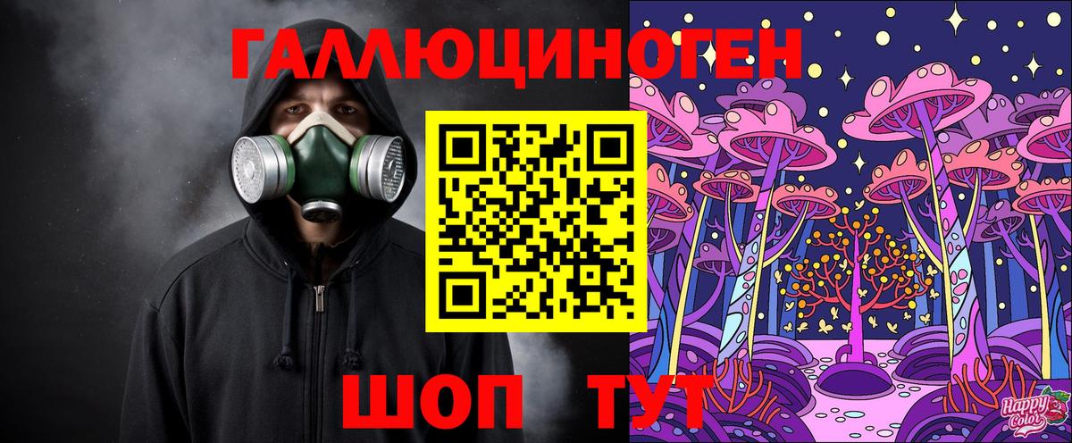 Псилоцибиновые грибы Cubensis Красноперекопск
